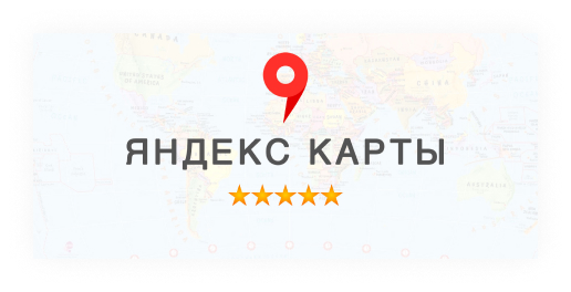 Яндекс-карты